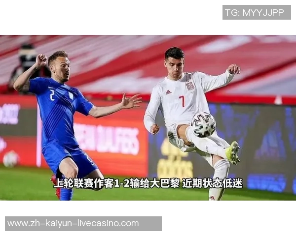 法甲激战尼斯主场迎战特鲁瓦争夺宝贵积分之战