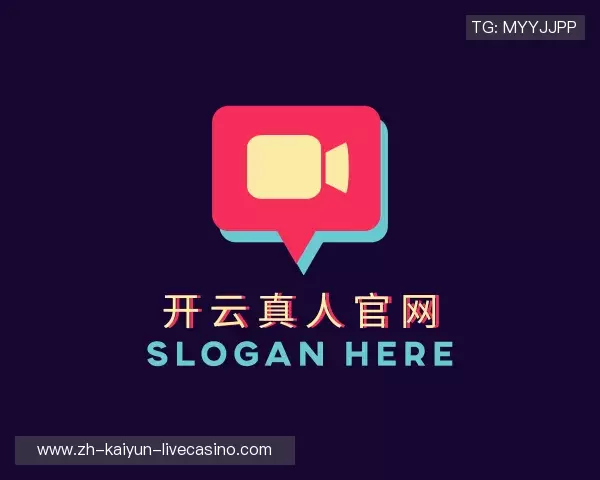 认识开云真人官网